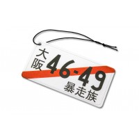 JDM Tsurikawa Yoroshiku Cardboard Hanging Air Freshener - New Car Scent