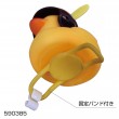 Jet InOue B-Duck Propeller Helmet Flashing LED Light-Up Decoration