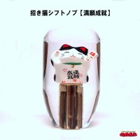 Maneki Neko Clear Black Lucky Cat 90mm Shift Knob
