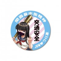 JDM Tsurikawa Saori Sticker - 'Traffic Safety' - Anime Girl Round Sticker