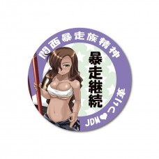 JDM Tsurikawa Mio Sticker - 'Keep on Boso' - Anime Girl Round Sticker