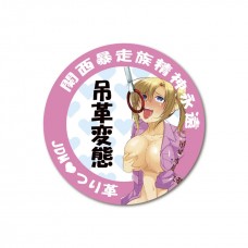 JDM Tsurikawa Yuki Sticker - Anime Tsurikawa Hentai Girl Round Sticker