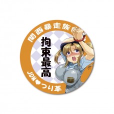 JDM Tsurikawa Yuki2 Sticker - 'Restrained' - Anime Girl Round Sticker