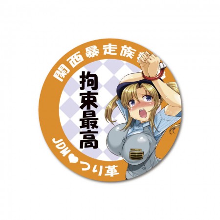 JDM Tsurikawa Yuki2 Sticker - 'Restrained' - Anime Girl Round Sticker