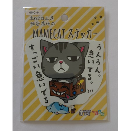 Japanese Mamecat Sticker - 'Yes, I'm in a Hurry'