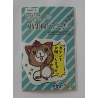 Japanese Mamecat Sticker - 'Full Tank Please'
