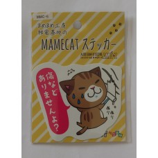 Japanese Mamecat 'There are no scratches here at all' Sticker