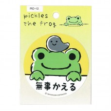 Pickles the Frog Round Sticker - Japanese 'Have a Safe Journey Home'
