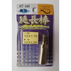 JDM Shift Gear Knob Extension and Adapter ST-446 12x1.25 to 12x1.75