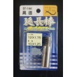 JDM Shift Gear Knob Extension and Adapter 10x1.25 to 12x1.75